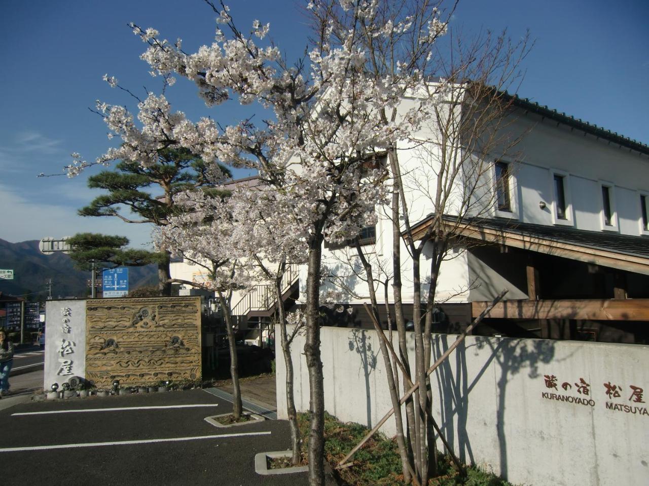 Kuranoyado Matsuya Villa Fujikawaguchiko Exteriör bild